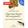 «OGNI TEMPO LITURGICO HA LA SUA GRAZIA»