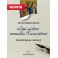 «OGNI MISTERO ANNUNCIA L'EUCARISTIA»
